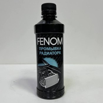 промывка радиатора Fenom